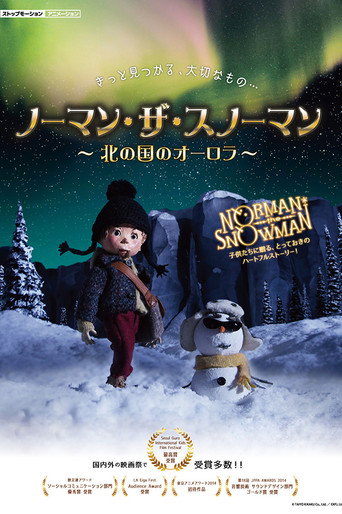 Movie poster for Norman the Snowman: The Northern Lights (2013)