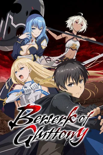 Series poster for Berserk of Gluttony (2023)