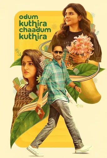Movie poster for Odum Kuthira Chadum Kuthira (2025)