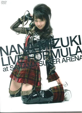 Movie poster for NANA MIZUKI LIVE FORMULA 2007 - 2008 at SAITAMA SUPER ARENA (2008)