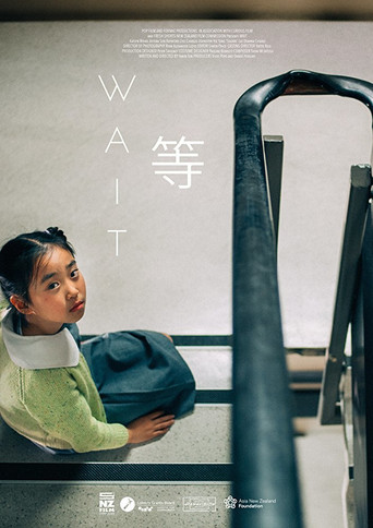 Movie poster for Wait (2016)