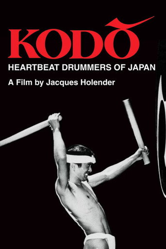 Movie poster for Kodo: Heartbeat Drummers of Japan (1984)