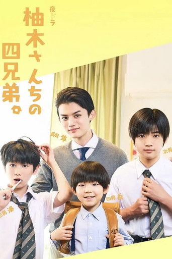 The Yuzuki Family's Four Sons poster