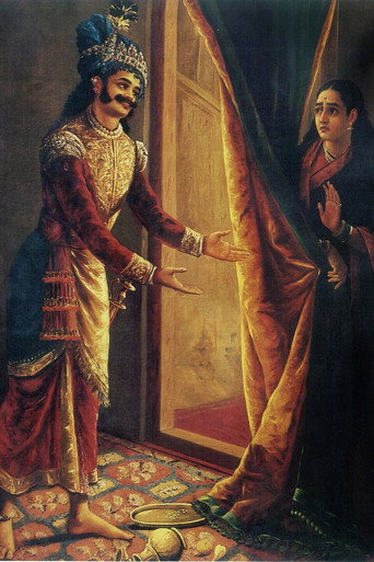 Movie poster for Keechaka Vadham (1917)