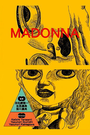 Movie poster for Madonna (2005)