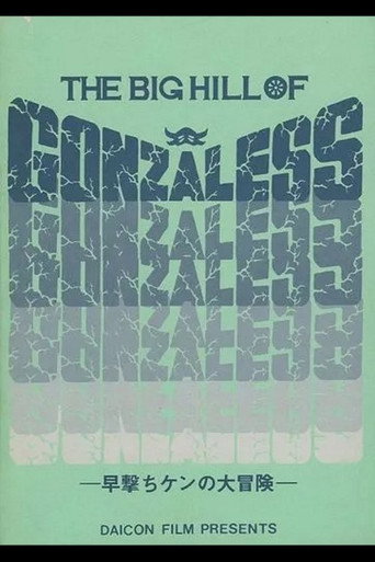 Movie poster for The Big Hill of Gonzaless (1984)