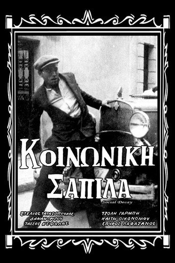 Movie poster for Social Decay (1932)
