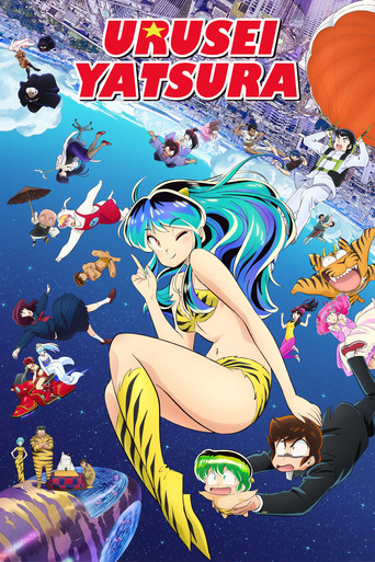 Series poster for Urusei Yatsura (2022)