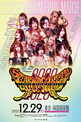 Movie poster for Stardom Dream Queendom 2023 (2023)