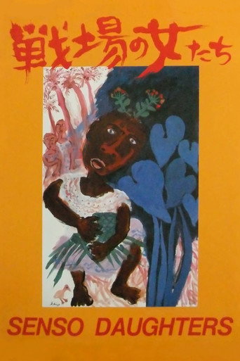 Movie poster for Senso Daughters (1990)
