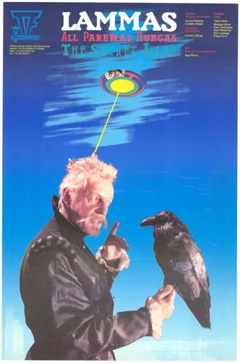 Movie poster for Lamb in the Down Right Corner (1992)