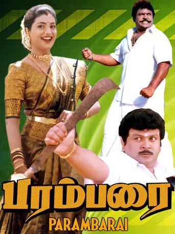 Movie poster for Parambarai (1996)