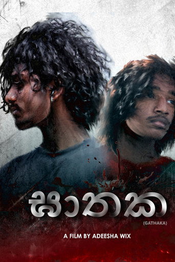 Movie poster for Gathaka (2024)