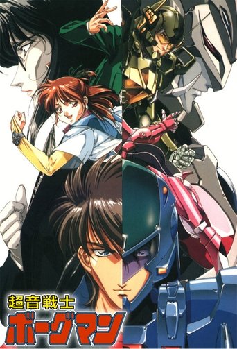 Sonic Soldier Borgman poster