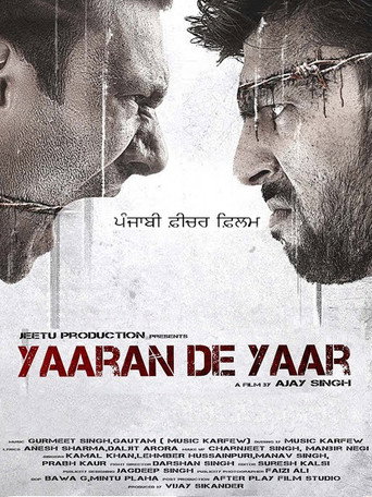 Movie poster for Yaaran De Yaar (2017)