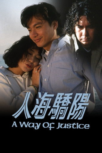 A Way of Justice poster