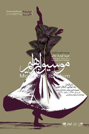 Monsieur Abraham poster