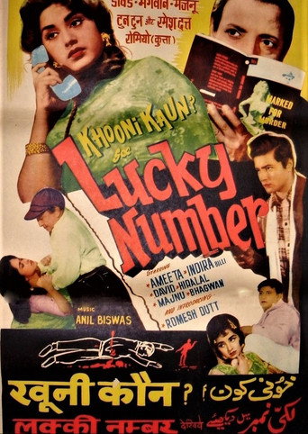 Movie poster for Lucky Number (1961)