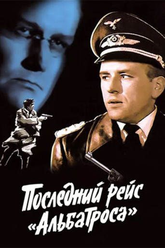 The Last Flight of the 'Albatross' poster