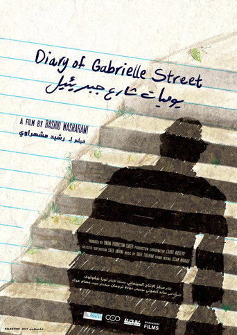 Movie poster for Journal de la Rue Gabrielle (2021)
