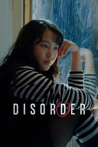 Movie poster for Disorder (2022)