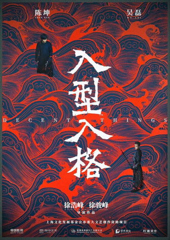 Decent Things poster