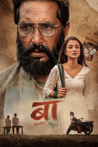 Movie poster for Baa: Ek Yoddha (2026)