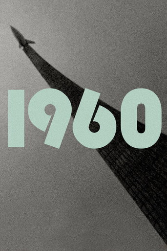 Movie poster for 1960 (2013)