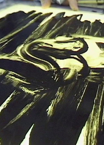 Good to Pull (Bon a Tirer) poster