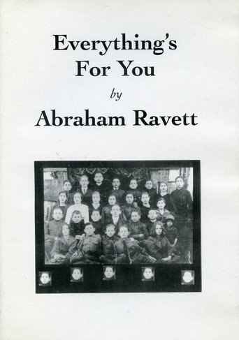 Movie poster for Everything's for You (1989)