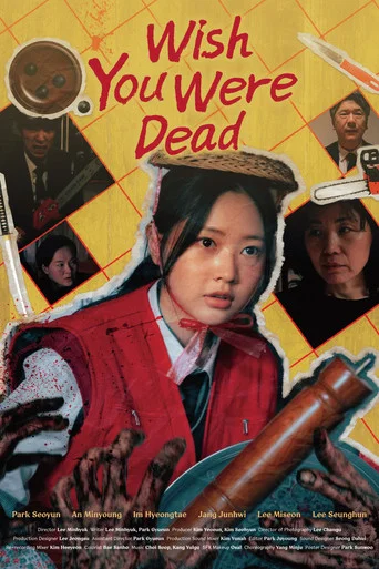 Movie poster for Wish You Were Dead (2026)