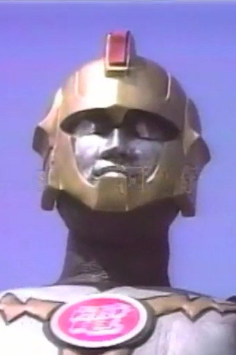 Movie poster for Den Ace (1989)