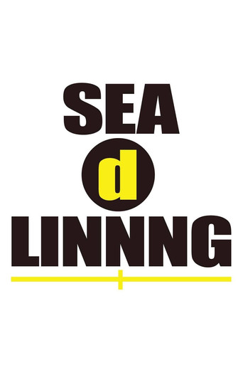Series poster for SEAdLINNNG (2015)