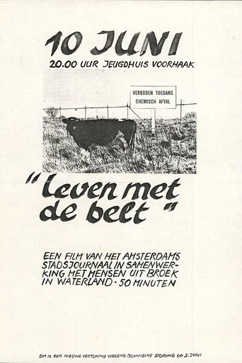 Movie poster for Life With A Rubbish Heap (1982)