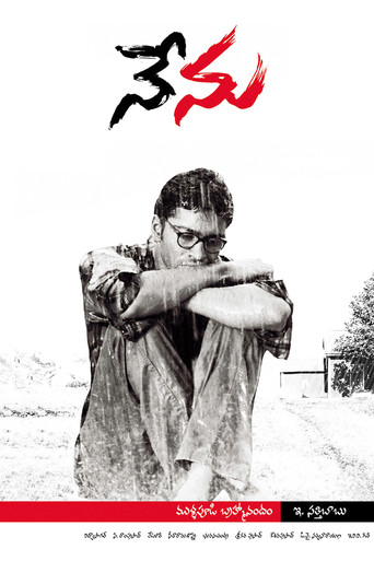 Movie poster for Nenu (2004)