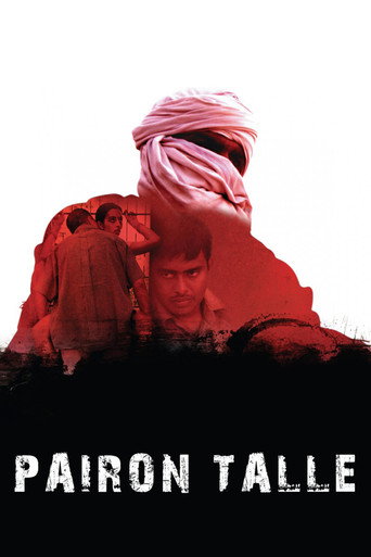 Movie poster for Soul of Sand (2011)
