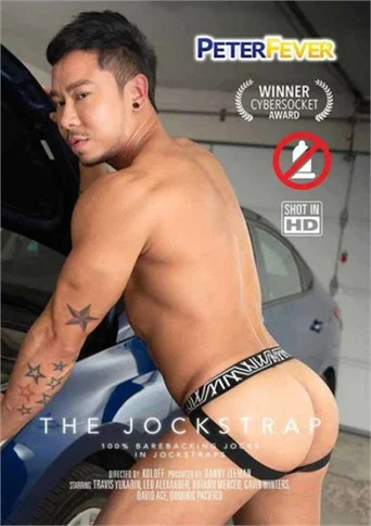 Movie poster for The Jockstrap (2019)