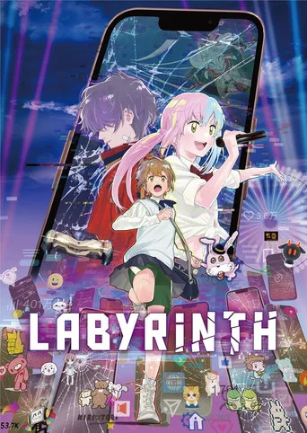 Movie poster for Labyrinth (2026)