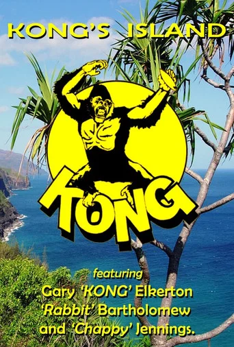 Movie poster for Kong's Island (1983)