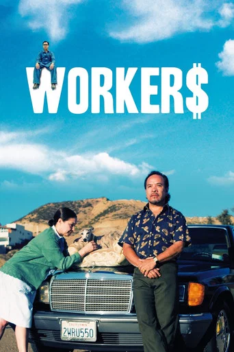 Movie poster for Workers (2013)