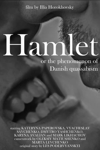 Movie poster for Hamlet or the Phenomenon of Danish qassabism (2026)