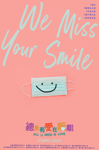 All U Need Is Love poster