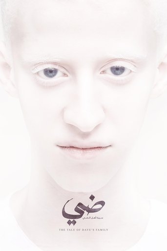 The Tale of Daye's Family poster