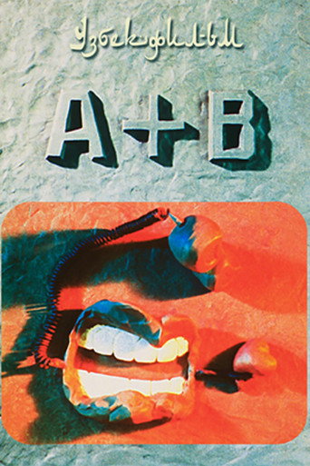 Movie poster for A + B (1987)