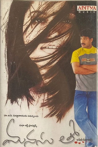 Movie poster for Manasutho (2002)