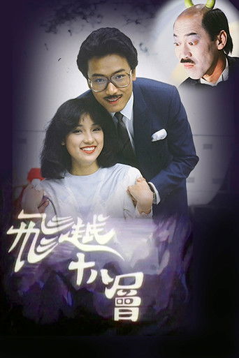 You Only Live Twice poster