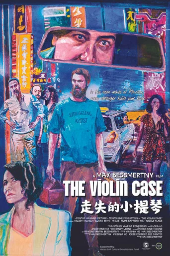 Movie poster for The Violin Case (2026)