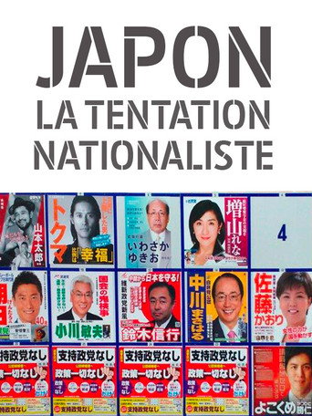 Movie poster for Japon, la tentation nationaliste (2017)