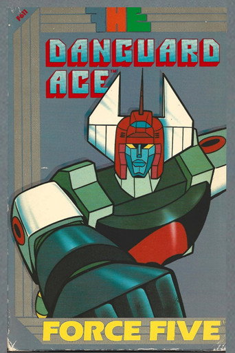 Movie poster for Force Five : Danguard Ace (1981)