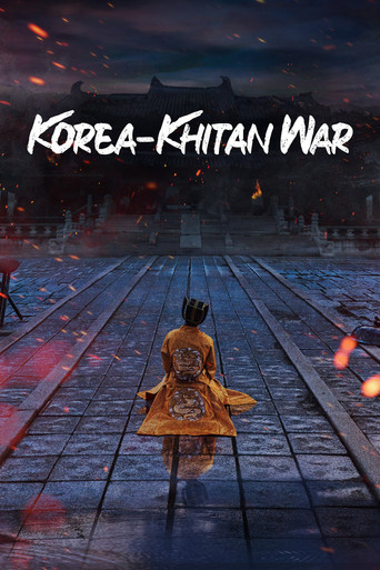 Series poster for Korea-Khitan War (2023)